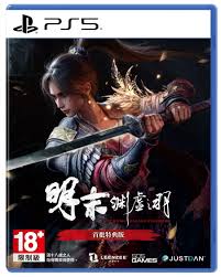WUCHANG: Fallen Feathers PS5 (DIGITAL GAME)