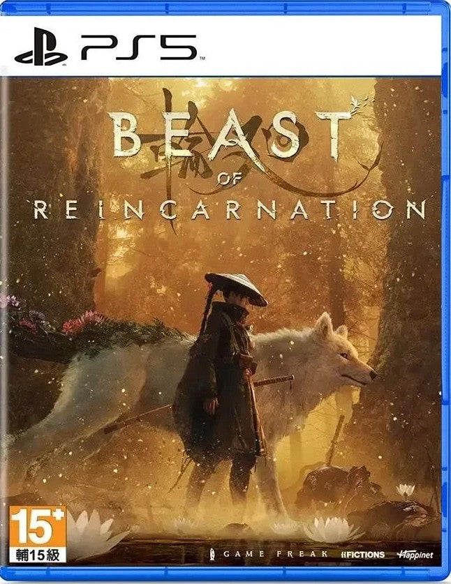 PS5 game case cover for 'Beast of Reincarnation' featuring a fantasy illustration of a person in a conical hat standing beside a large white wolf in a glowing forest. The PS5 logo is visible at the top, with a 15+ age rating badge in the bottom-left corner.